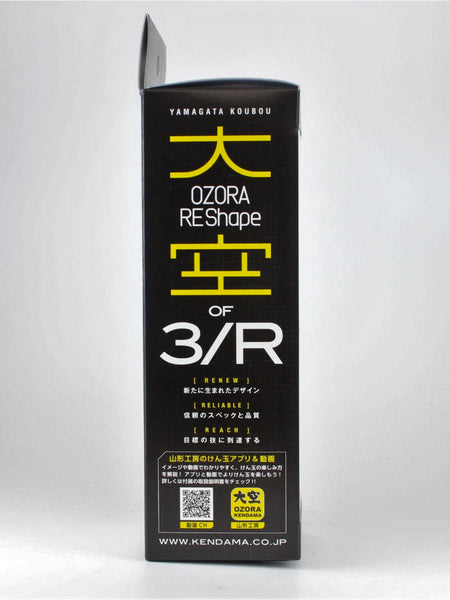 Ozora REShape3 Kendama - Ash